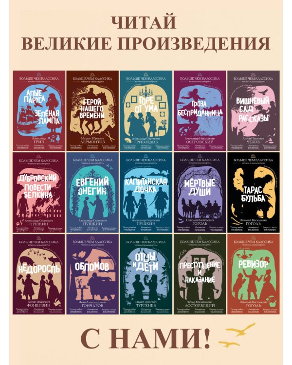 Тарас Бульба