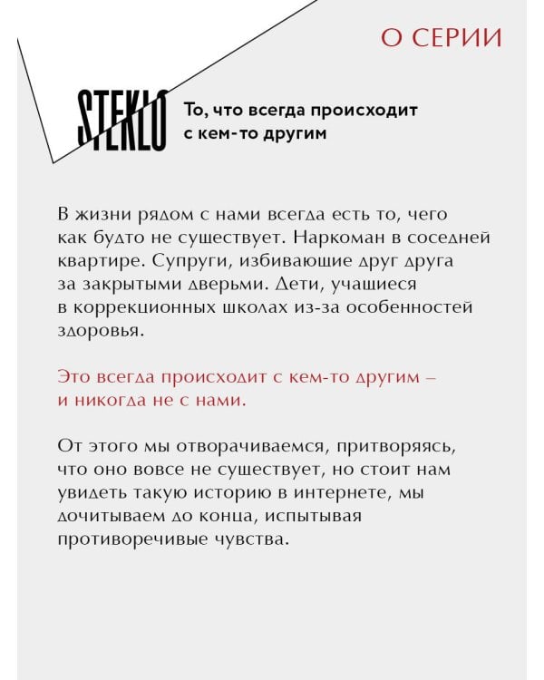 Бабушка сказала сидеть тихо