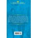 Дополнительное изображение книги «Дракон для прилежной ученицы»