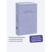 Дополнительное изображение книги «Джейн Эйр. Кружевная классика»