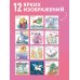 Дополнительное изображение книги «Год невероятностей! Календарь настенный на 2027 год (300х300)»