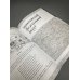 Дополнительное изображение книги «Мифы народов России. От Калининграда до Камчатки с древнейших времен до начала 90-х»