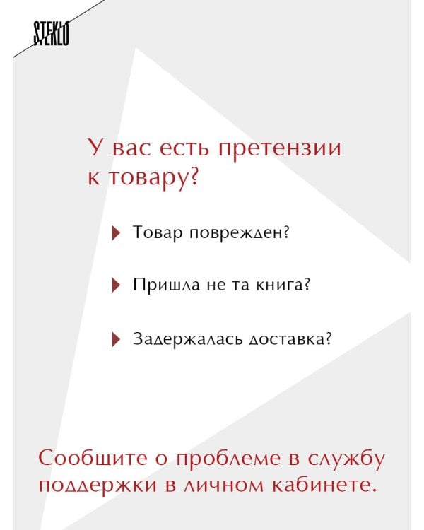 Бабушка сказала сидеть тихо