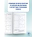 ОГЭ. Физика. ОГЭ на 100 баллов. Справочник: Теория и практика