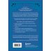 Код исполнения желаний. Практическое руководство по созданию собственной реальности