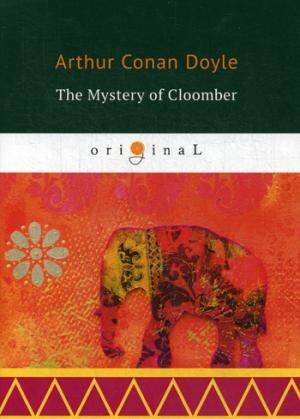 Original The Mystery of Cloomber = Тайна Клумбера: на англ.яз