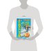 Дополнительное изображение книги «География. Земля и люди. Контурные карты. 7 класс.»