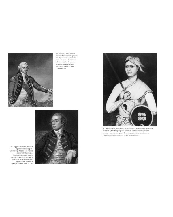 Индия: 5000 лет истории