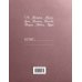 Дополнительное изображение книги «Новый Завет с полями для записей (розовый)»