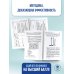 ОГЭ. Физика. ОГЭ на 100 баллов. Справочник: Теория и практика