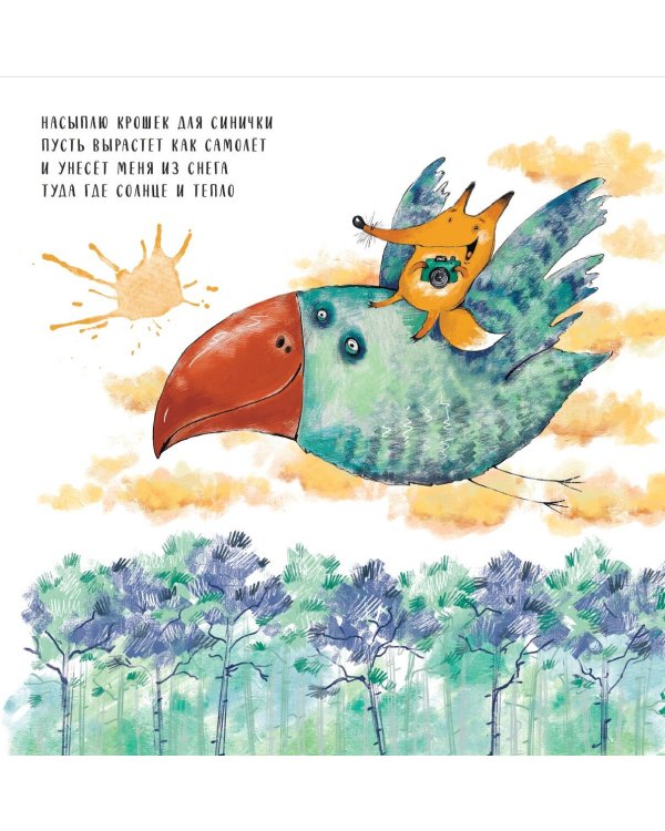Дополнительное изображение книги «Год невероятностей! Календарь настенный на 2027 год (300х300)»