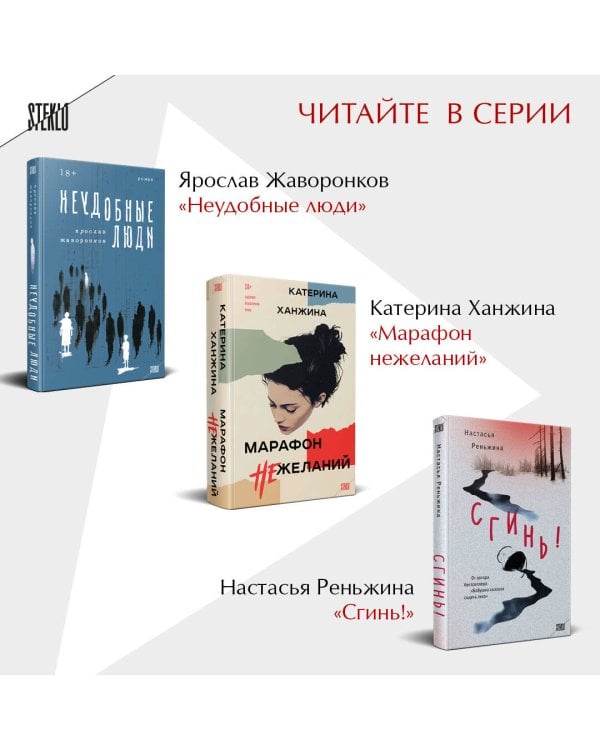 Бабушка сказала сидеть тихо