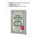 Сам себе миллионер Стать богатым может каждый. 12 шагов к обретению финансовой стабильности