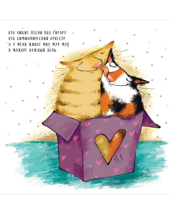 Дополнительное изображение книги «Год невероятностей! Календарь настенный на 2027 год (300х300)»