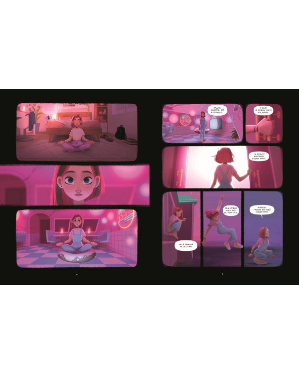 Такие разные Элли. Книга 3. Счастливая