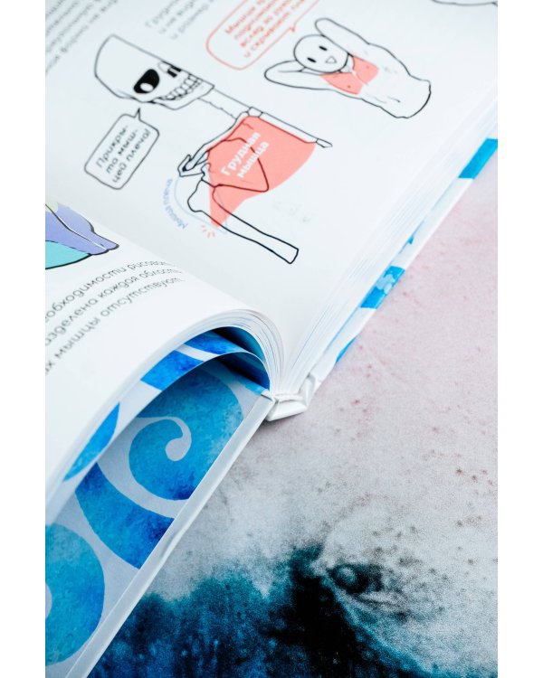 Рисуем вебтун: Легкий способ нарисовать своего героя