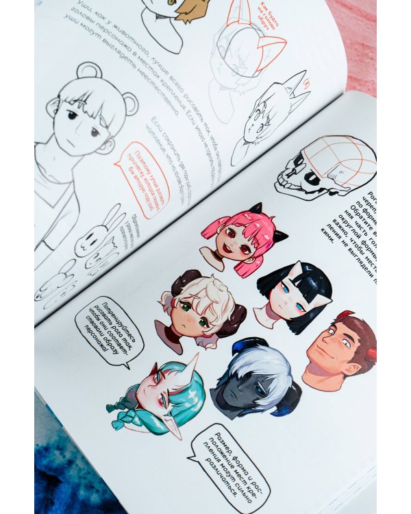 Рисуем вебтун: Легкий способ нарисовать своего героя