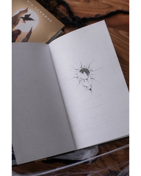 Мрачный Взвод. Моровое поветрие