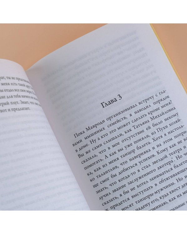 Приключения кота Сократа в Кремле