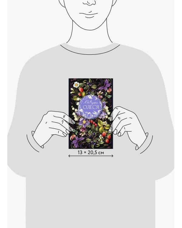 Дополнительное изображение книги «Олеся. Русская коллекция классики»