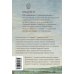 Дополнительное изображение книги «Питер Брейгель»