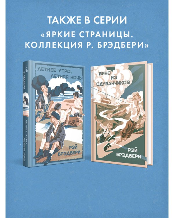 451' по Фаренгейту