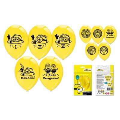 Воздушные шарики. (ND Play) Воздушные шарики «Миньоны 2» 30 см, 5 шт., дизайн 2