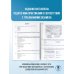 ОГЭ-2025. Это будет на экзамене ОГЭ-2025. География. 10 тренировочных вариантов экзаменационных работ для подготовки к основному государственному экзамену