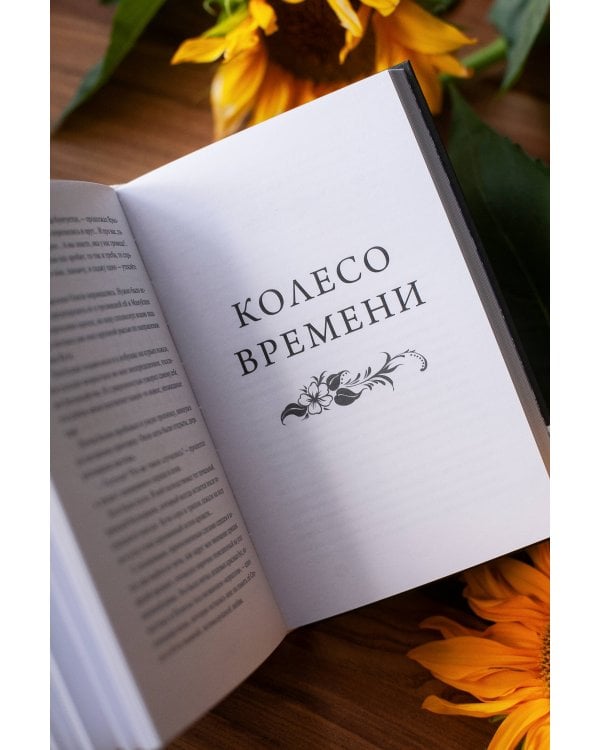 Дополнительное изображение книги «Олеся. Русская коллекция классики»