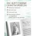 Дополнительное изображение книги «Питер Брейгель»