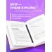 Новый нейрокопирайтинг. 99 способов влиять на людей с помощью текста