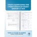 ЕГЭ-2026. Математика. 10 тренировочных вариантов экзаменационных работ для подготовки к единому государственному экзамену. Базовый уровень