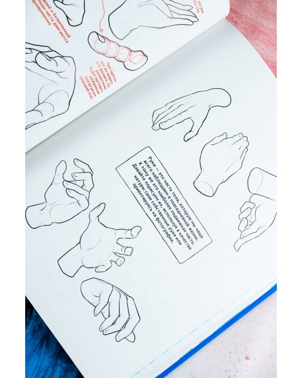 Рисуем вебтун: Легкий способ нарисовать своего героя