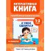 Я умею одеваться