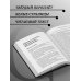 Константин Станиславский. Работа актера над собой. Моя жизнь в искусстве (черная обложка)