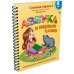 Учимся вместе Азбука и первые слова: учимся вместе с Дуней и котом Киселём