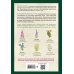 Подарочные издания. Красота и здоровье Аптечный огород. Справочник целебных трав, которые вы можете вырастить сами