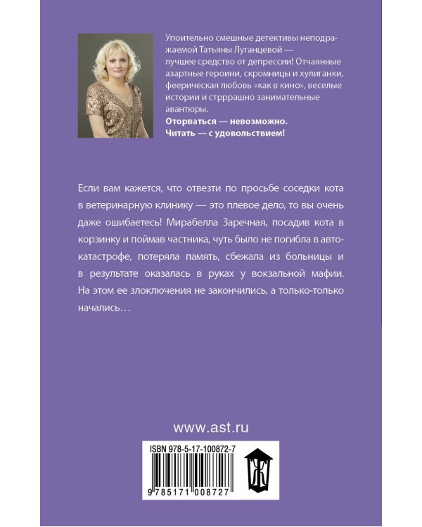 Дополнительное изображение книги «Я залезу выше крыши»
