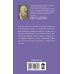 Дополнительное изображение книги «Я залезу выше крыши»