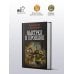 Дополнительное изображение книги «Выстрел в прошлое»