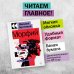 Культовая классика. Читаем главное Морфий