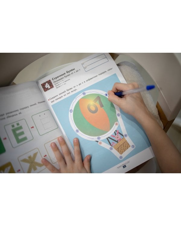 Игры с буквами от А до Я