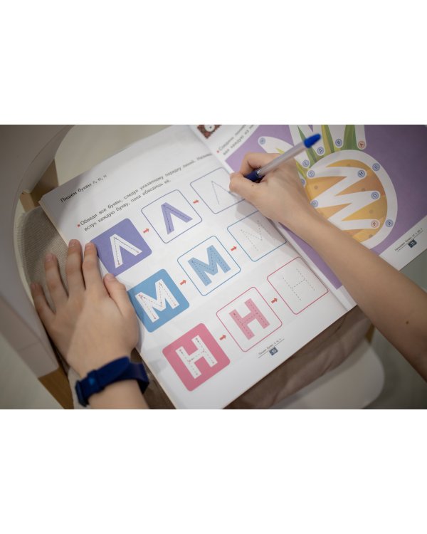 Игры с буквами от А до Я