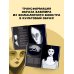 Большая книга вампиров