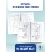 ОГЭ. Физика. Полный курс в таблицах и схемах для подготовки к ОГЭ