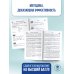 ОГЭ. Математика. ОГЭ на 100 баллов. Справочник: Теория и практика