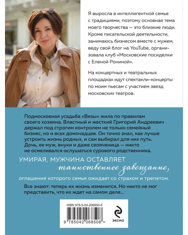 Последняя гроза