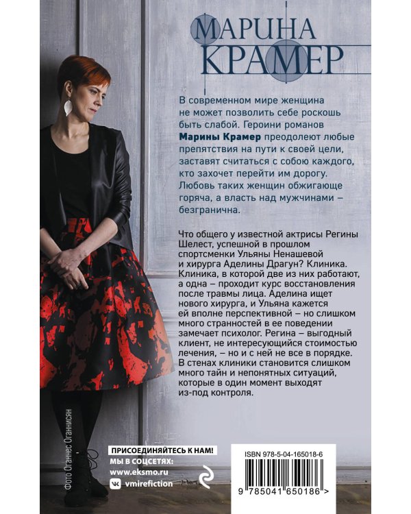 Терапия памяти