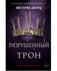 Комплект из 5-х книг. Алые и серебряные. (ИК)