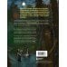 Русская демонология. Мертвецы о железных зубах, змеи-прелестники и кикимора кабацкая